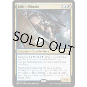 画像: 【ENG/MH1】堕ちた忍び/Fallen Shinobi 『R』 [マルチ]　