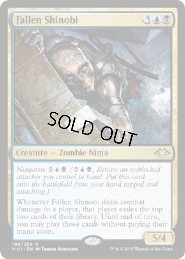 画像1: 【ENG/MH1】堕ちた忍び/Fallen Shinobi 『R』 [マルチ]　