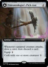 画像: 【ENG/LCC/FOIL★】古生物学者のツルハシ/Paleontologist's Pick-Axe【拡張アート】