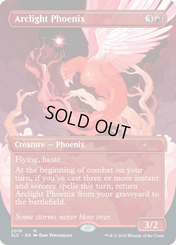 画像1: 【ENG/SLC】弧光のフェニックス/Arclight Phoenix