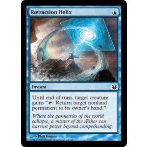 画像: 【ENG/BNG】撤回のらせん/Retraction Helix