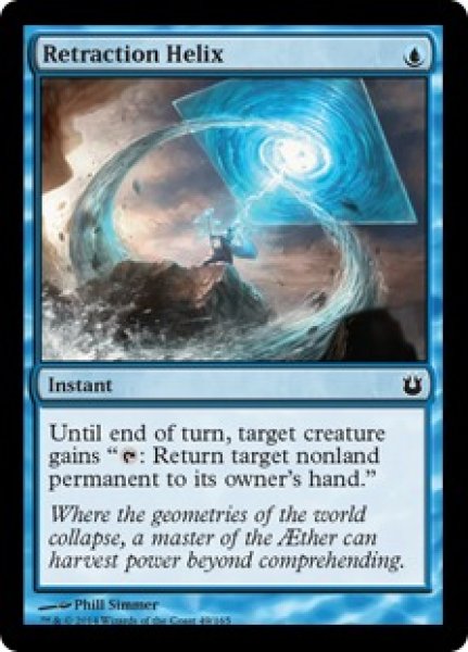 画像1: 【ENG/BNG】撤回のらせん/Retraction Helix (1)