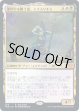 画像: 【JPN/THB/PRM/FOIL★】埋葬布を纏う者、エイスリオス/Athreos, Shroud-Veiled【BOXプロモ】