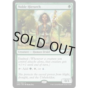 画像: 【ENG/UMA】貴族の教主/Noble Hierarch