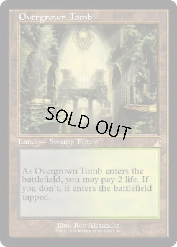 画像1: 【ENG/RVR/FOIL★】草むした墓/Overgrown Tomb【旧枠】