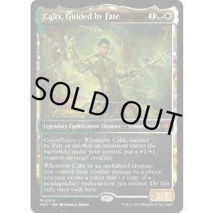 画像: 【ENG/MAT-BF/FOIL★】運命に導かれし者、ケイリクス/Calix, Guided by Fate [マルチ] 『M』【ショーケース】