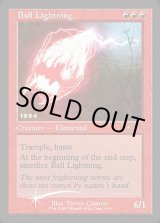画像: 【ENG/PRM/FOIL★】ボール・ライトニング/Ball Lightning【30周年プロモ】