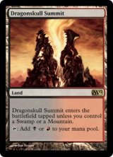 画像: 【ENG/M12】竜髑髏の山頂/Dragonskull Summit