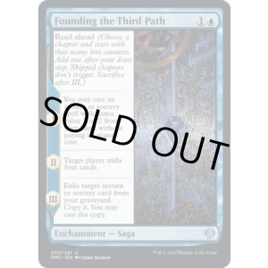 画像: 【ENG/DMU/FOIL★】第三の道の創設/Founding the Third Path [青] 『U』