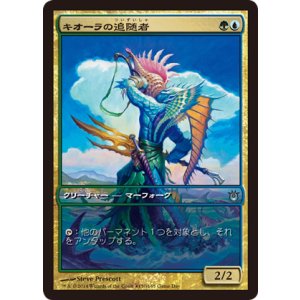 画像: 【JPN/BNG/PRM】キオーラの追随者/Kiora's Follower【ゲームデー】