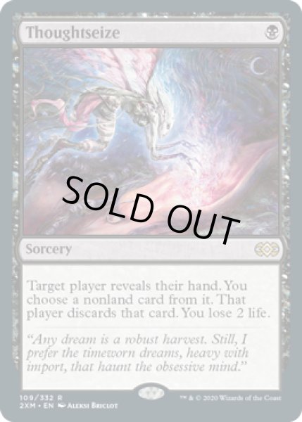 画像1: 【ENG/2XM】思考囲い/Thoughtseize (1)