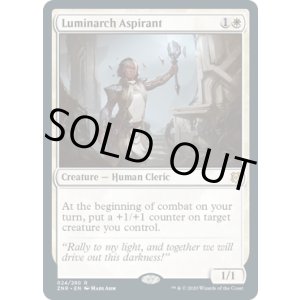 画像: 【ENG/ZNR/Foil★】光輝王の野心家/Luminarch Aspirant 『R』 [白]