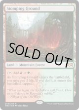 画像: 【ENG/RNA】踏み鳴らされる地/Stomping Ground 『R』 [土地]