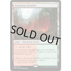 画像: 【ENG/RNA】踏み鳴らされる地/Stomping Ground 『R』 [土地]