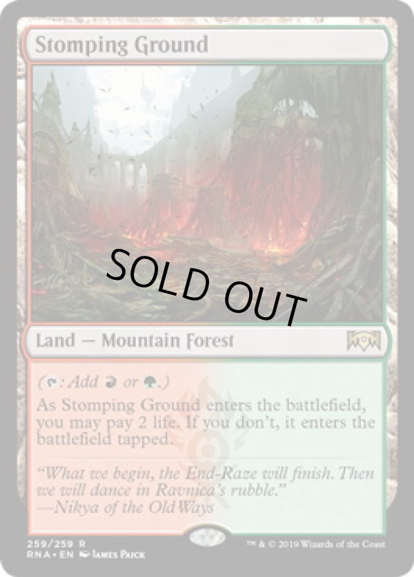 画像1: 【ENG/RNA】踏み鳴らされる地/Stomping Ground 『R』 [土地]