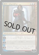 画像: 【JPN/CNS】ダク・フェイデン/Dack Fayden