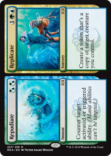 画像1: 【ENG/RNA】覆滅+複製/Repudiate+Replicate 『R』 [マルチ] (1)