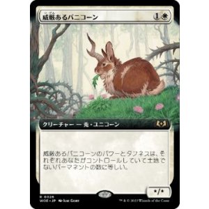 画像: 【JPN/WOE-BF/FOIL★】威厳あるバニコーン/Regal Bunnicorn [白] 『R』【拡張アート】