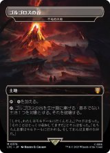 画像: 【JPN/LTC/FOIL★】不毛の大地/Wasteland【ゴルゴロスの谷】
