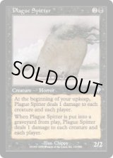 画像: 【JPN/INV】疫病吐き/Plague Spitter【EX-】