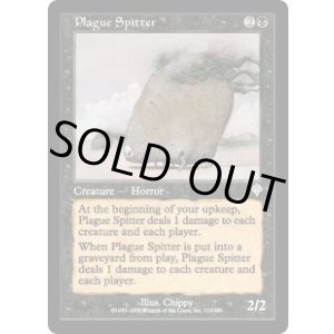 画像: 【JPN/INV】疫病吐き/Plague Spitter【EX-】