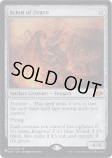 画像: 【ENG/The List】ドラコの末裔/Scion of Draco