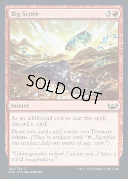 画像1: 【ENG/SNC】大勝ち/Big Score [赤] 『C』 (1)