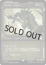 画像: 【JPN/PIP-BF/FOIL★】デスクロー・アルファ/Alpha Deathclaw【ショーケース】