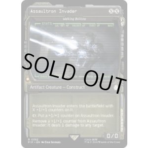 画像: 【ENG/PIP-BF/FOIL★】歩行バリスタ/Walking Ballista【アサルトロン・インベーダー】【ショーケース】