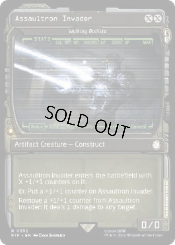 画像1: 【ENG/PIP-BF/FOIL★】歩行バリスタ/Walking Ballista【アサルトロン・インベーダー】【ショーケース】