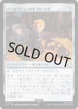画像: 【JPN/PIP/FOIL★】パーセプションのボブルヘッド/Perception Bobblehead