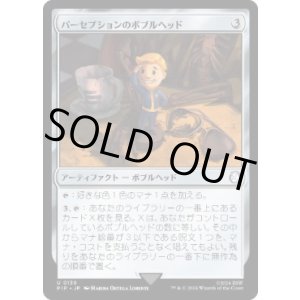 画像: 【JPN/PIP/FOIL★】パーセプションのボブルヘッド/Perception Bobblehead