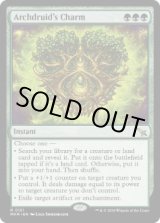 画像: 【ENG/MKM/FOIL★】大ドルイドの魔除け/Archdruid's Charm [緑] 『R』