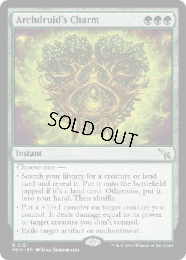 画像1: 【ENG/MKM/FOIL★】大ドルイドの魔除け/Archdruid's Charm [緑] 『R』