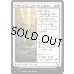 画像: 【ENG/MKM】門道急行の事件/Case of the Gateway Express [白] 『U』
