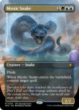 画像: 【ENG/SPG】神秘の蛇/Mystic Snake [マルチ] 『M』