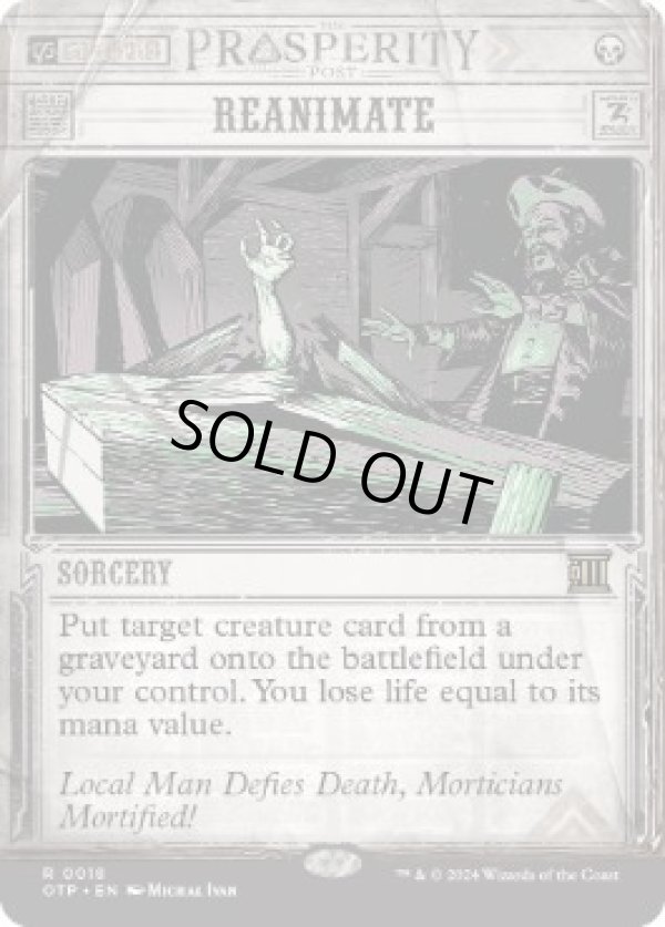 画像1: 【ENG/OTP】再活性/Reanimate [黒] 『R』