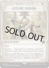 画像: 【ENG/OTP/FOIL★】力線の束縛/Leyline Binding [白] 『M』