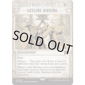 画像: 【ENG/OTP/FOIL★】力線の束縛/Leyline Binding [白] 『M』