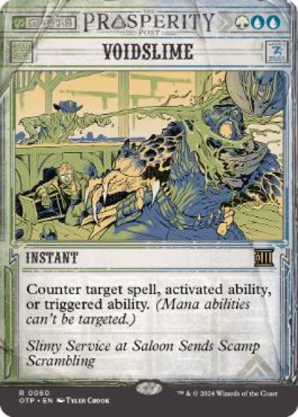 画像1: 【ENG/OTP】虚空粘/Voidslime [マルチ] 『R』 (1)