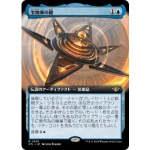 画像: 【JPN/OTJ-BF/Foil★】宝物庫の鍵/The Key to the Vault [青] 『R』【拡張アート】