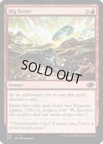 画像1: 【ENG/J22】大勝ち/Big Score (1)