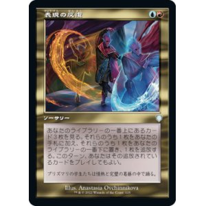 画像: 【JPN/BRC-BF】表現の反復/Expressive Iteration【旧枠】