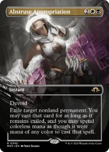 画像1: 【ENG/MH3-BF】込み入った盗用/Abstruse Appropriation【ボーダーレス】 (1)