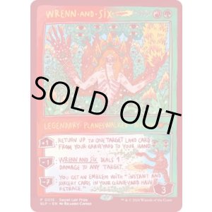 画像: 【ENG/SLP】レンと六番/Wrenn and Six【ボーダーレス】