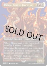 画像: 【ENG/MH3-BF/FOIL★】火の怒りのタイタン、フレージ/Phlage, Titan of Fire's Fury【ボーダーレス】
