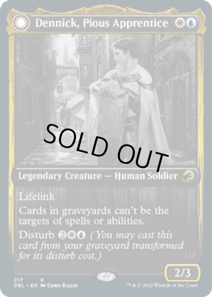 画像1: 【ENG/MID-DBL】敬虔な新米、デニック/Dennick, Pious Apprentice 『R』 [マルチ] (1)
