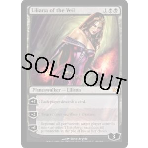 画像: 【ENG/ISD】ヴェールのリリアナ/Liliana of the Veil【EX-】