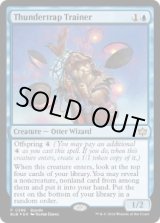 画像: 【ENG/Bundle-PRM/FOIL★】稲妻罠の教練者/Thundertrap Trainer