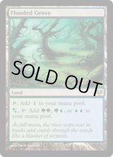 画像: 【ENG/EVE】溢れかえる果樹園/Flooded Grove